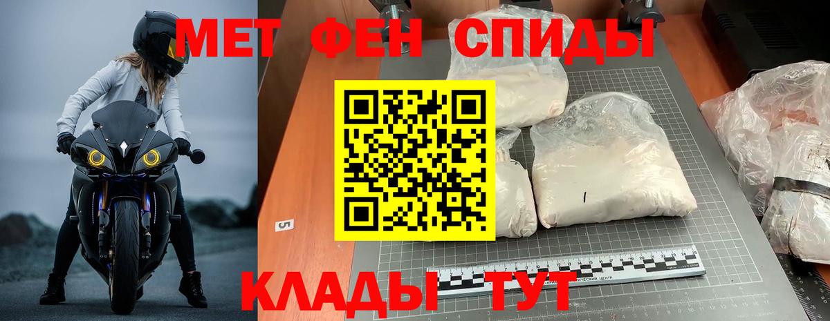 Амфетамин Розовый  Amphetamine  Владикавказ  Amphetamine  Вход с VPN 