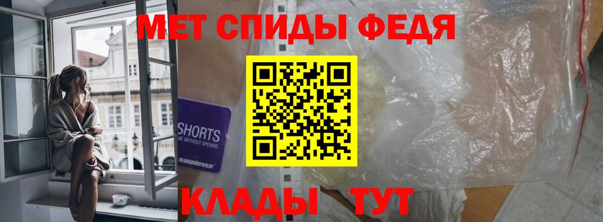 АМФ 97% Владикавказ