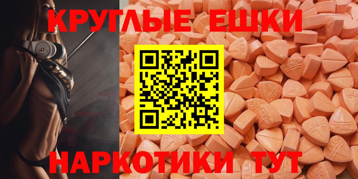 Владикавказ  Экстази Cube  Ecstasy VHQ  Вход с VPN 