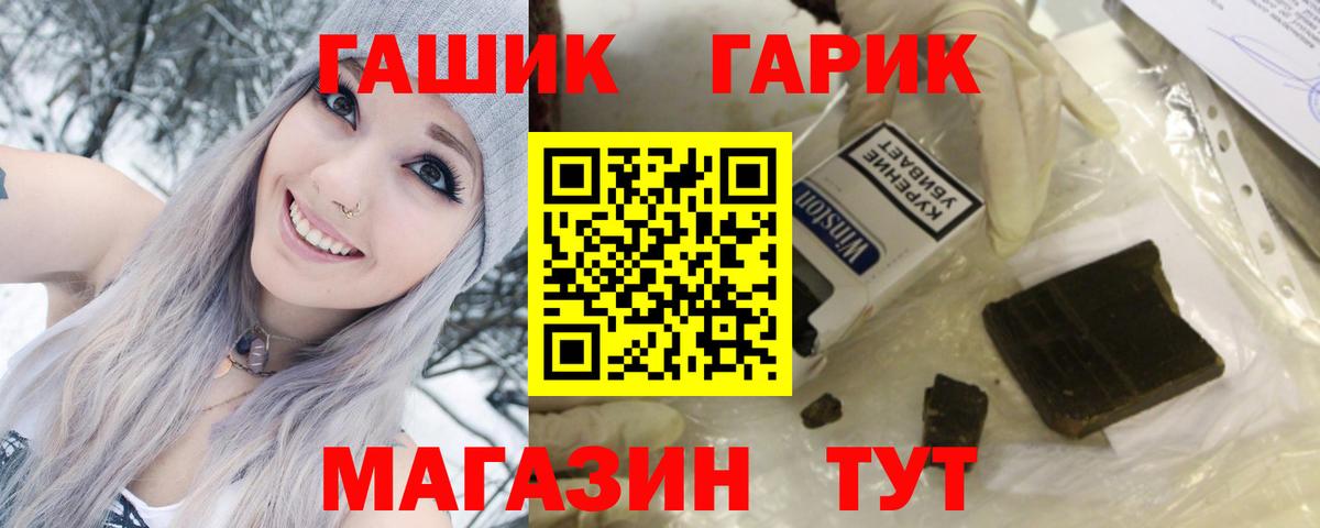 Гашиш Изолятор Владикавказ