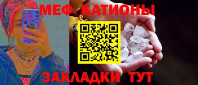 кокаин премиум Можайск