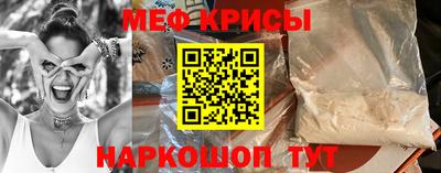 кокаин премиум Можайск