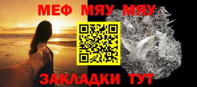кокаин премиум Можайск