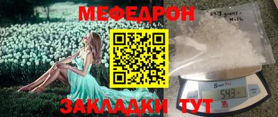 кокаин премиум Можайск
