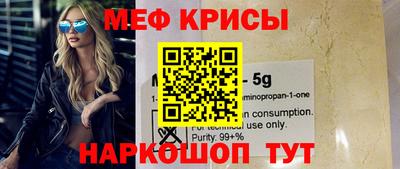 кокаин премиум Можайск