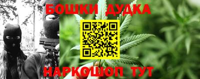 кокаин премиум Можайск