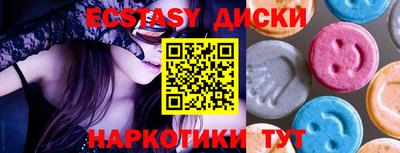 кокаин премиум Можайск