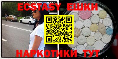 кокаин премиум Можайск