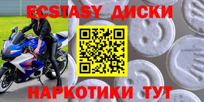 кокаин премиум Можайск
