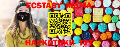 кокаин премиум Можайск