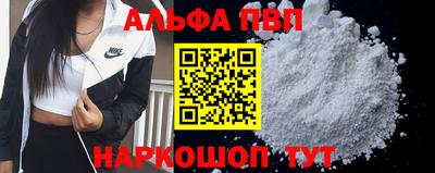 кокаин премиум Можайск