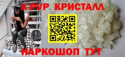кокаин премиум Можайск