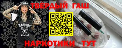 кокаин премиум Можайск
