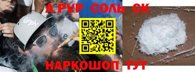 кокаин премиум Можайск