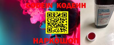 кокаин премиум Можайск