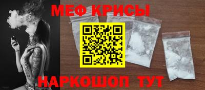 кокаин премиум Можайск