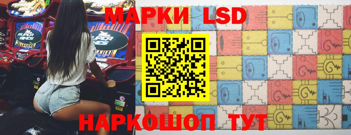 Владикавказ  LSD-25 экстази кислота  LSD-25 экстази ecstasy  Вход с VPN 