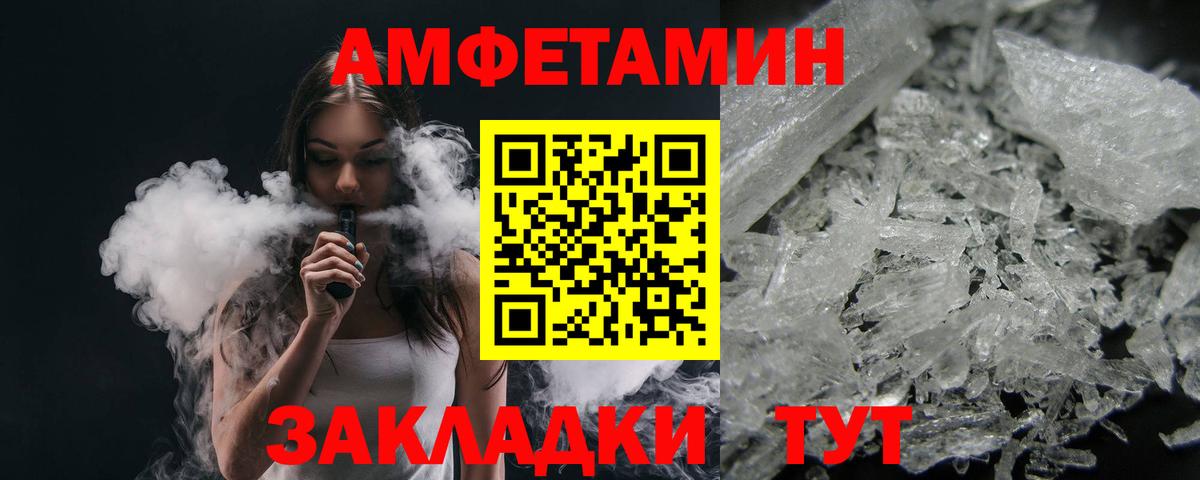 МЕТАМФЕТАМИН Декстрометамфетамин 99.9%  Первитин  Владикавказ  Вход с VPN  МЕТАМФЕТАМИН Декстрометамфетамин 99.9% 