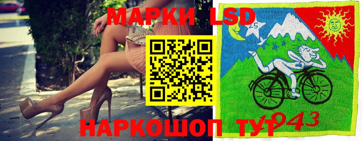 Марки NBOMe  Марки 25I-NBOMe 1500мкг  Вход с VPN  Владикавказ  Марки 25I-NBOMe 1500мкг 