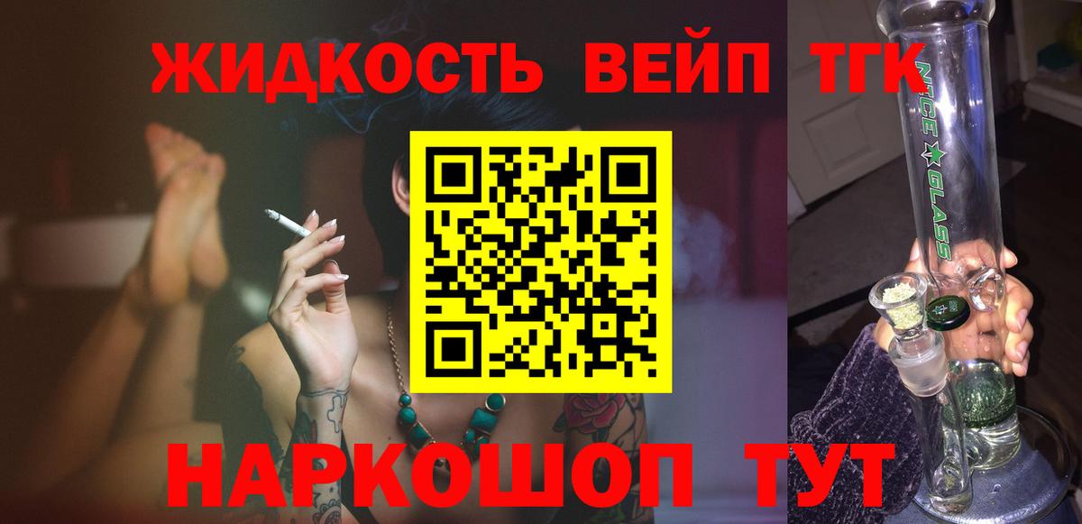 Псилоцибиновые грибы Владикавказ