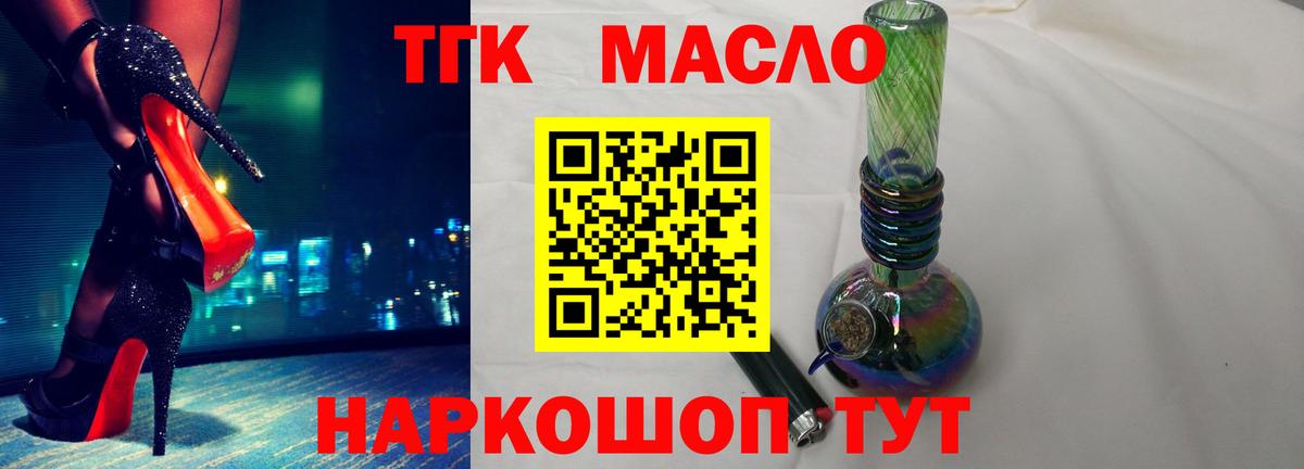 Владикавказ  ТГК Wax  Вход с VPN 