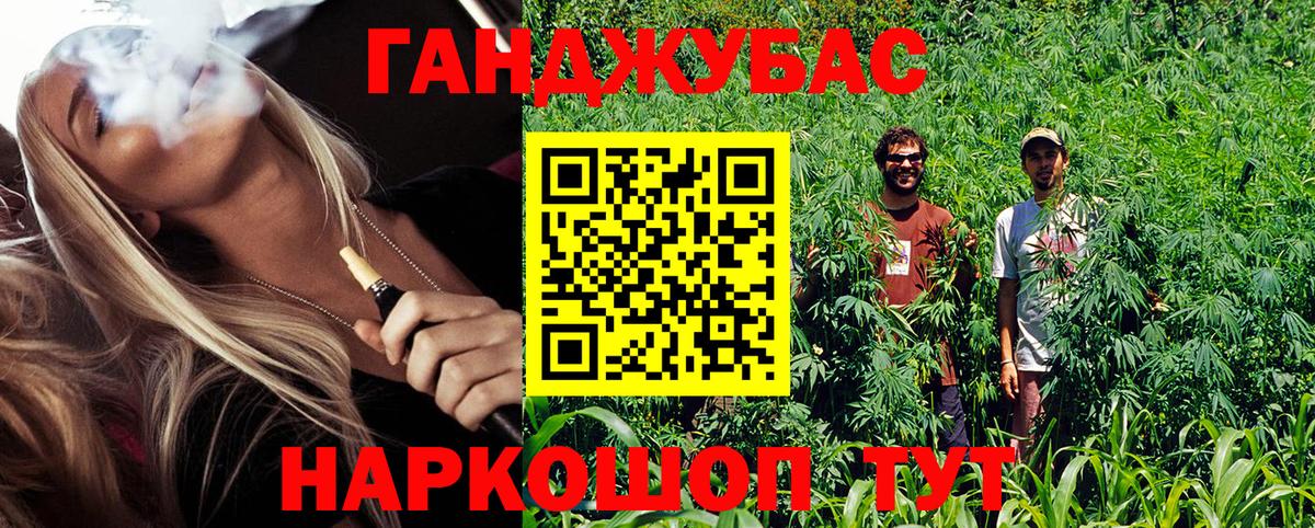 Канабис план Владикавказ